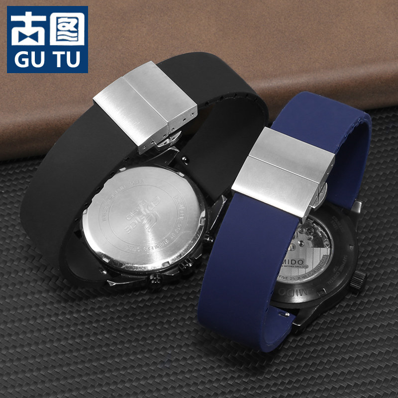 精工西铁城卡西欧天王华为手表带 古图配件