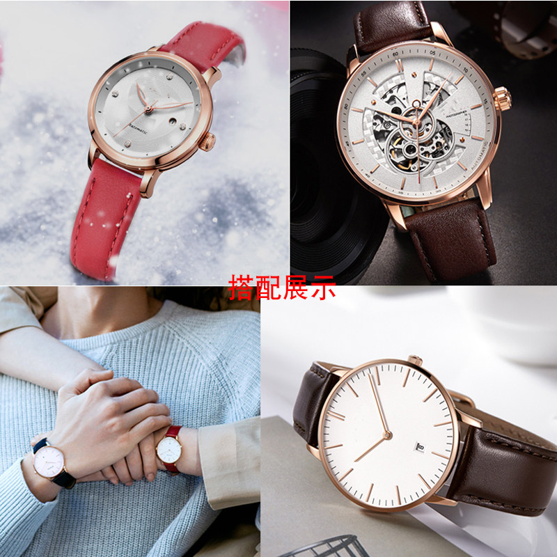 白色飞亚达dw铁达时迪士尼手表链 古图配件