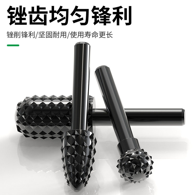 木工旋转锉刀木材开槽扩孔硬木雕刻木头打磨钻头专用合金磨头,淘宝优惠券,粉丝福利购,淘宝优惠卷