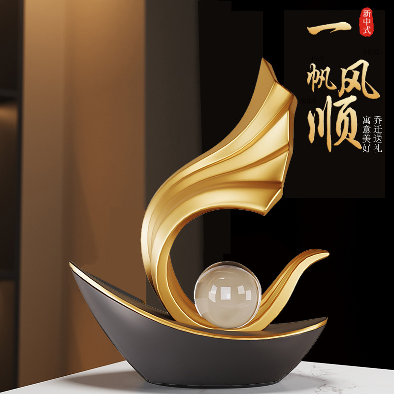 一帆风顺家居桌面帆船摆件装饰品轻奢高档客厅酒柜工艺品新居礼物,淘宝优惠券,粉丝福利购,淘宝优惠卷