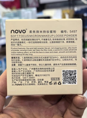【新人专享价】NOVO柔焦