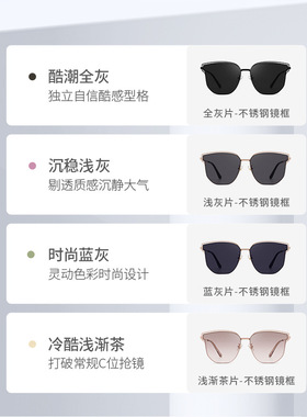 帅鹏防紫外线猫眼女太阳镜
