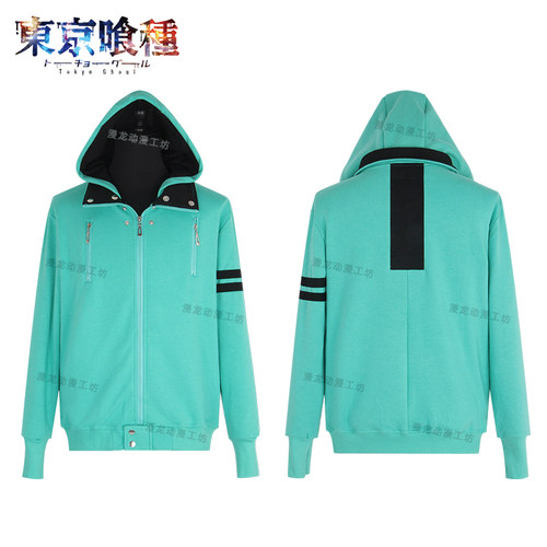 金木研cos服漫龙加绒东京食尸鬼cosplay东京喰种卫秋长袖连帽外套 - 图2