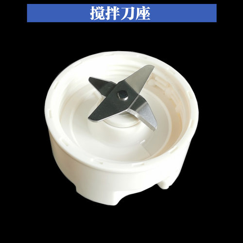 九阳料理机配件L6-C88C99C3C98GC50TL5-C935GS18A928搅拌杯果汁杯 - 图3