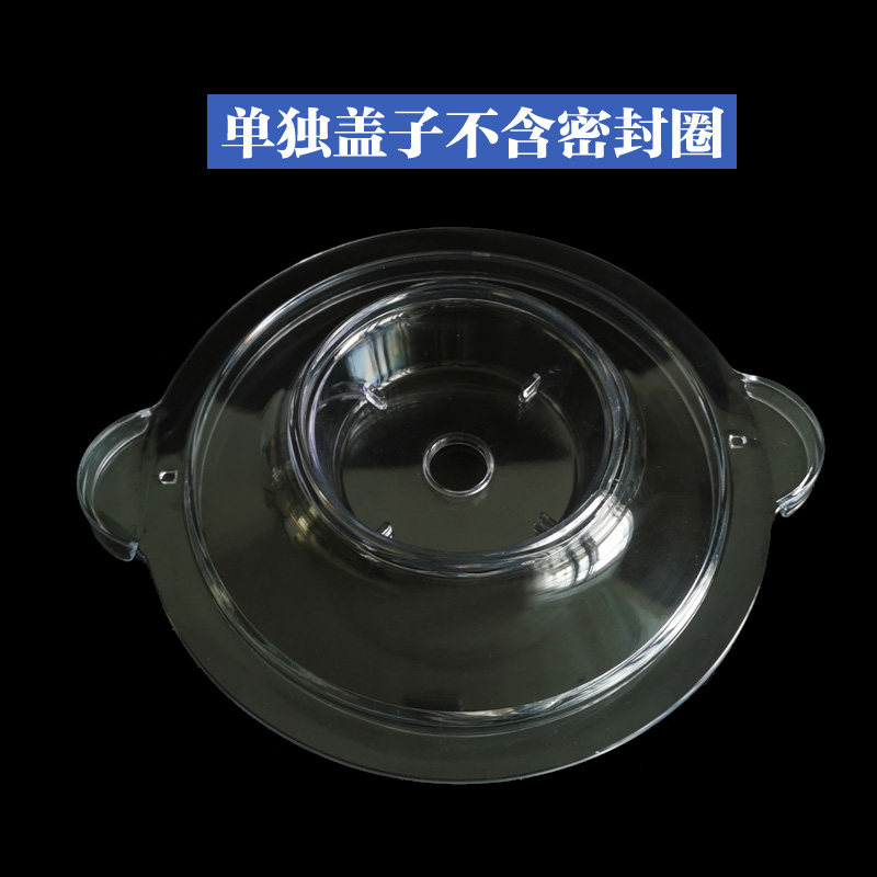 九阳JYS-A960绞肉机盖子配件绞肉杯盖子杯盖密封圈皮圈胶圈,淘宝优惠券,粉丝福利购,淘宝优惠卷