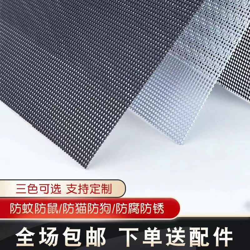 2米一小卷304不锈钢金刚网窗户纱窗网自装防盗金钢网纱网窗纱简易 - 图0