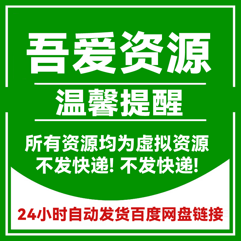 6万+高清怀旧连环画1T容量小人书扫描电子版资源绘画素材网盘发送 - 图2