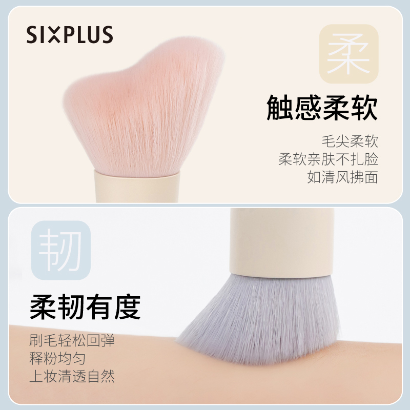 SIXPLUS西朴西莫兰迪8支便携迷你化妆刷套装遮瑕刷腮红刷眼影刷-图0