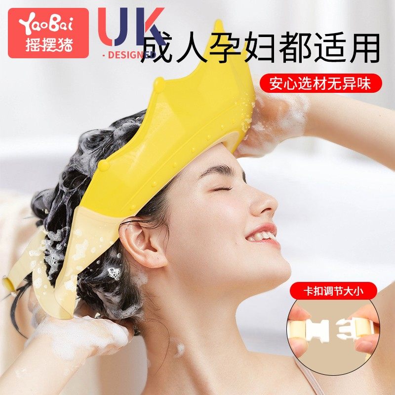 儿童洗头挡水帽大人成人宝宝浴帽婴儿洗澡防进水洗发帽护耳贴孕妇,淘宝优惠券,粉丝福利购,淘宝优惠卷