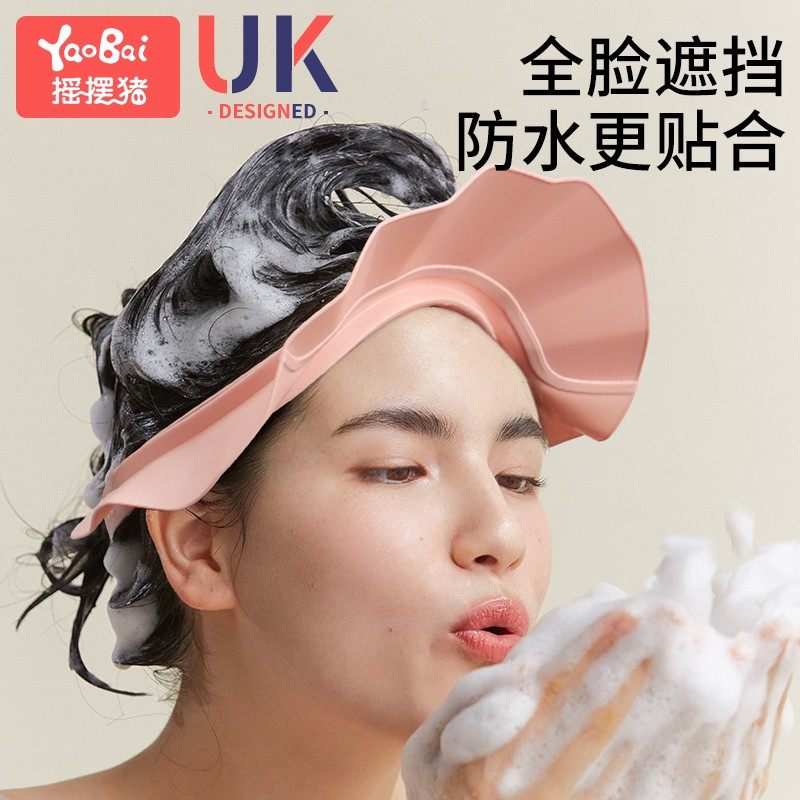 儿童洗头挡水帽大人成人宝宝浴帽婴儿洗澡防进水洗发帽护耳贴孕妇,淘宝优惠券,粉丝福利购,淘宝优惠卷