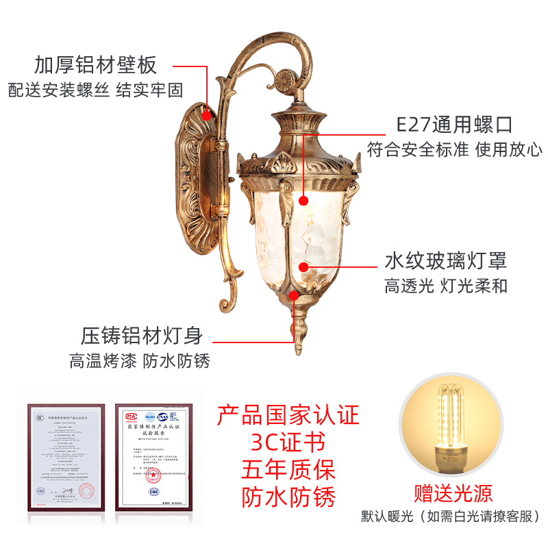 防水壁灯户外欧式复古别墅大门口阳台外墙院子露台家用室外庭院灯 - 图3