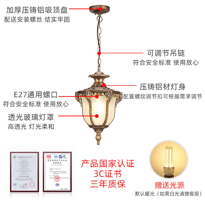 欧式灯复古吊链室外庭院阳台灯走廊过道花园别墅露台阳光房凉亭灯_虎窝淘