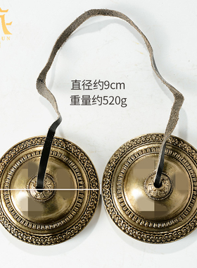 藏村铜碰铃尼泊尔手工摆件