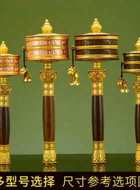 藏村铜制藏式随身手摇转轮摆件