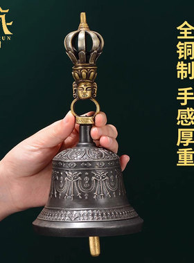 藏式尼泊尔手工金刚铃金刚杵摆件