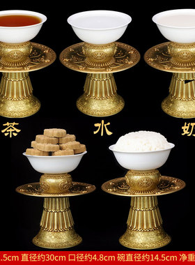 八吉祥雕花高脚水杯藏村