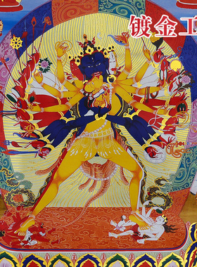 挂画唐卡藏村120cm画心镀金