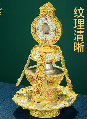 藏村铜鎏金银摆件尼泊尔手工花纹