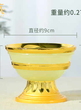 琉璃玉藏村藏式供水碗摆件