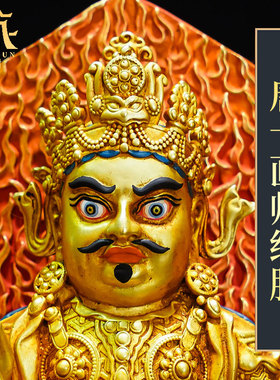 藏村室内居家艺术摆件铜全鎏金