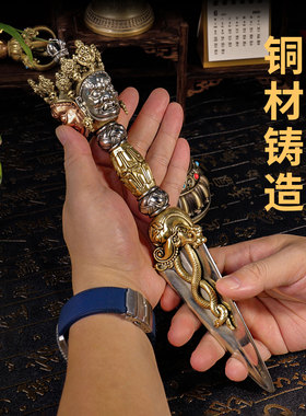 藏村铜雕花藏式客厅金刚宝杵摆件