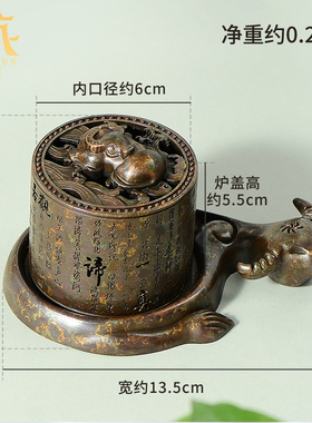 藏村中式熏香炉摆件合金