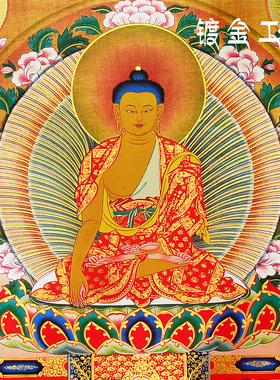 藏村释迦牟尼三十五F蓝色唐卡