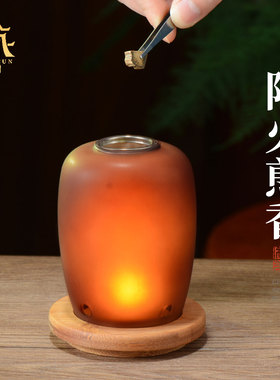 藏村琉璃氛围香薰灯中式客厅摆件