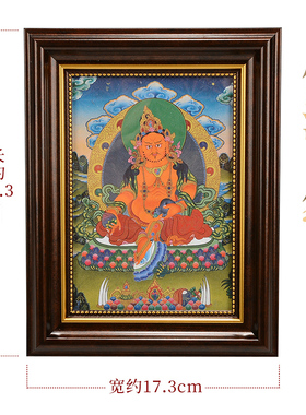 相框挂画西藏财神家居摆件
