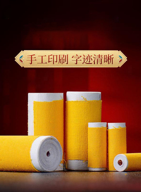 地藏王套装用品金银宝石