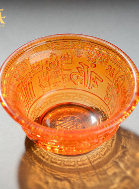 藏村七彩琉璃供水碗供水杯摆件