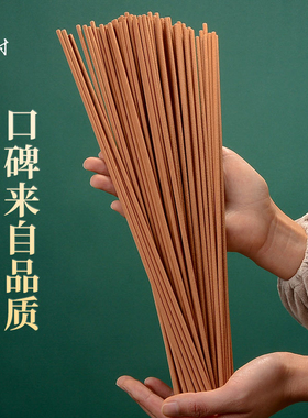 家用熏香檀香藏村线卧香