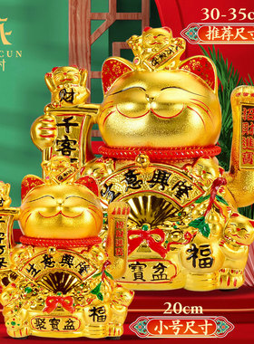 门店小摆件客厅招c猫陶瓷