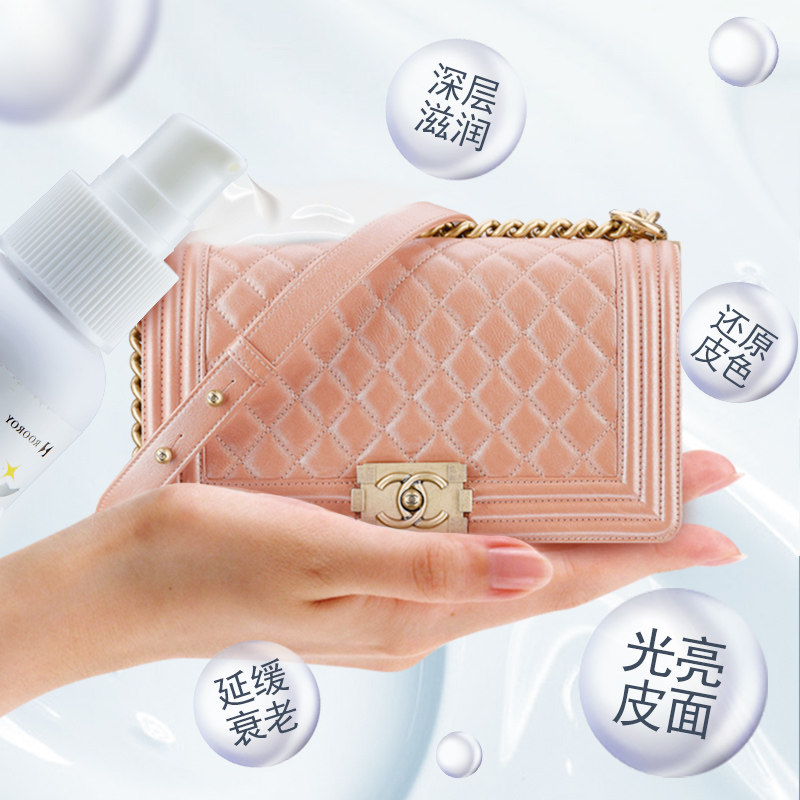 【rooroy】奢侈品真皮护理霜保养油 rooroy罗欧罗意家私清洁/护理剂