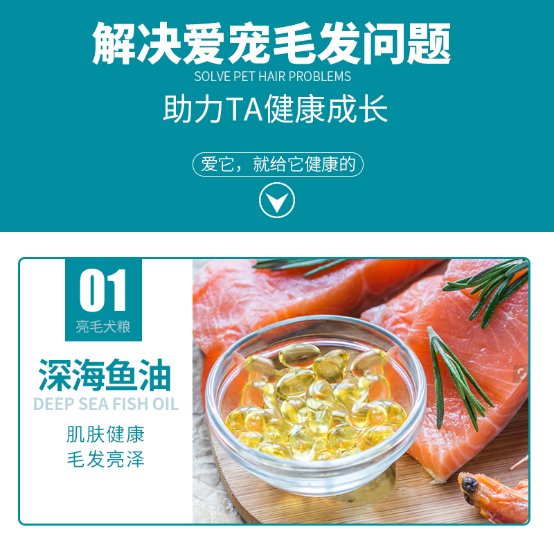 靓贝亮毛成犬粮10kg美毛配方泰迪柯基博美比熊金毛通用型狗粮20斤优惠券