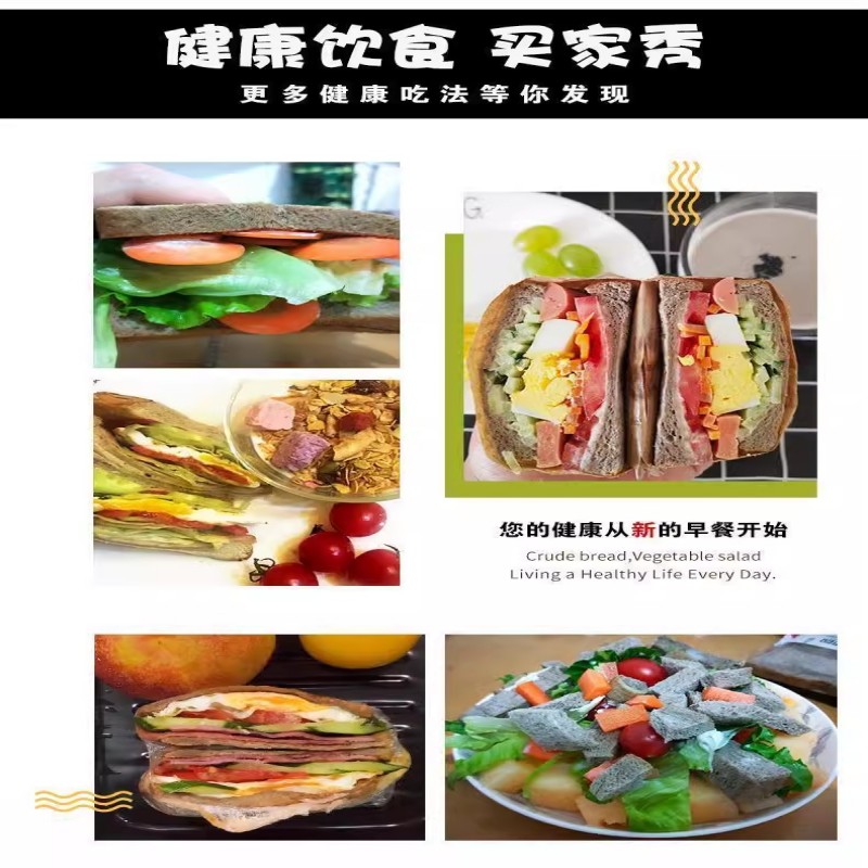 糖尿病人吃的专用零食无蔗糖代餐食品中老年人控糖粗粮早餐软面包-图1