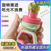 Xinjiang Tibetan baby bites bag fruit and fruit fruit pacifier with fruit and pacifier bag baby to appease the tooth rubber mill