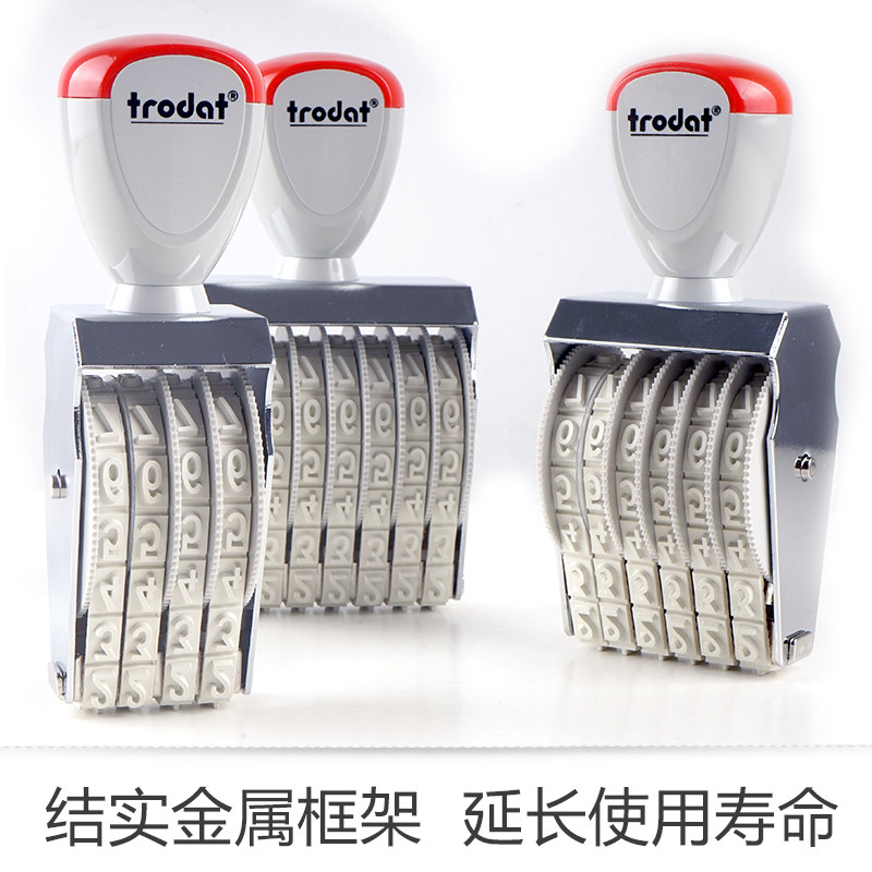 卓达数字印章手工号码数字组合印章字高9mm回墨成品章字符组合章4/6/8位数号码章_虎窝淘