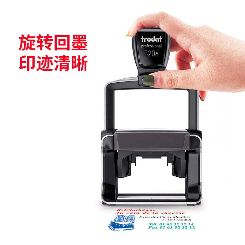 卓达重型多彩回墨彩色5206大型印章 卓达安利印成品印章/学生用印