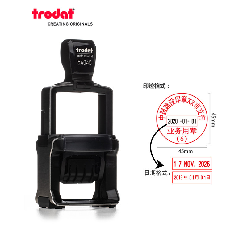 卓达回墨印章可调日期生产日期章 卓达安利印成品印章/学生用印