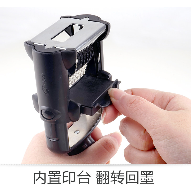 卓达5546重型回墨6位自动自带印台 卓达安利印财务证明用品