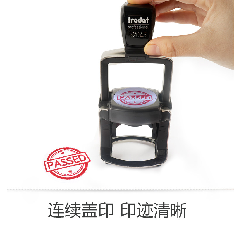 卓达印章52045回墨文本圆形 卓达安利印成品印章/学生用印