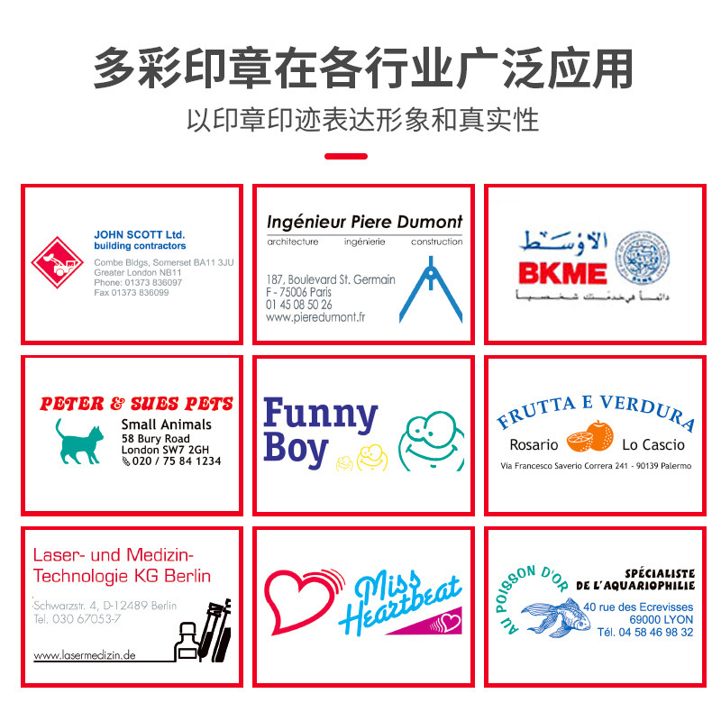 卓达多彩彩色5205个性定制diy印章 卓达安利印成品印章/学生用印