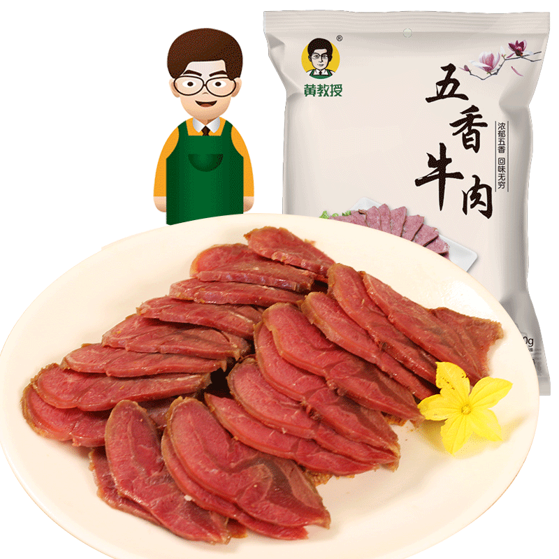 【黄教授】五香牛肉熟食真空酱牛肉250g卤味即食南京特产食品美食-图0