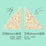 Niteangel Эйт тополя стыдится грызун из деревянных чипс