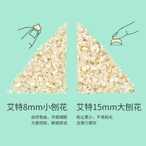 Niteangel Эйт тополя стыдится грызун из деревянных чипс