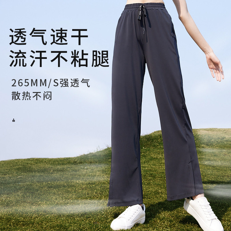 茉寻阔腿防晒女夏冰凉拖地休闲裤 茉寻休闲裤