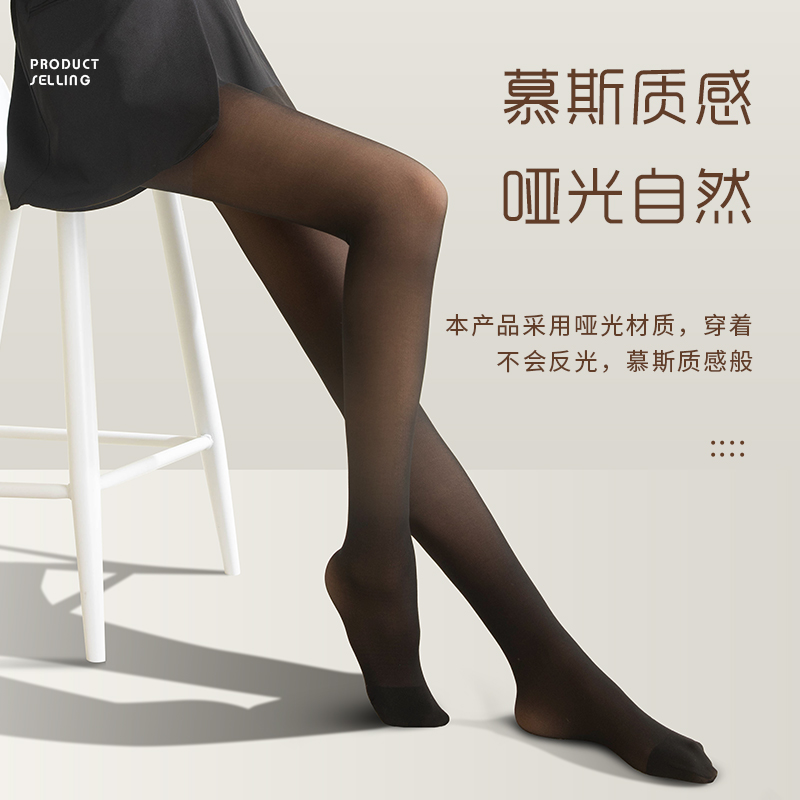 茉寻黑色光腿神器保暖秋冬款连裤袜 茉寻连裤袜/打底袜