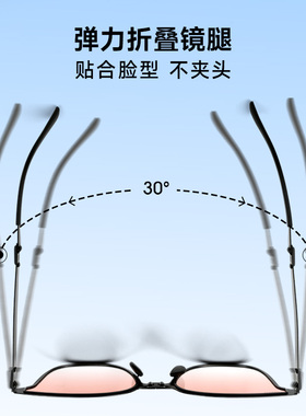 【明星同款】新款茉寻钛金折叠防晒墨镜女时尚偏光太阳眼镜UV400