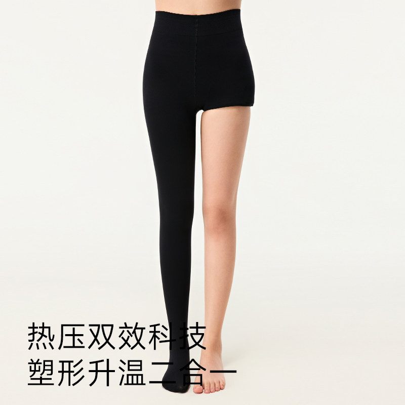 【小田tia直播间】茉寻新款瘦腿压力袜女秋冬打底,淘宝优惠券,粉丝福利购,淘宝优惠卷